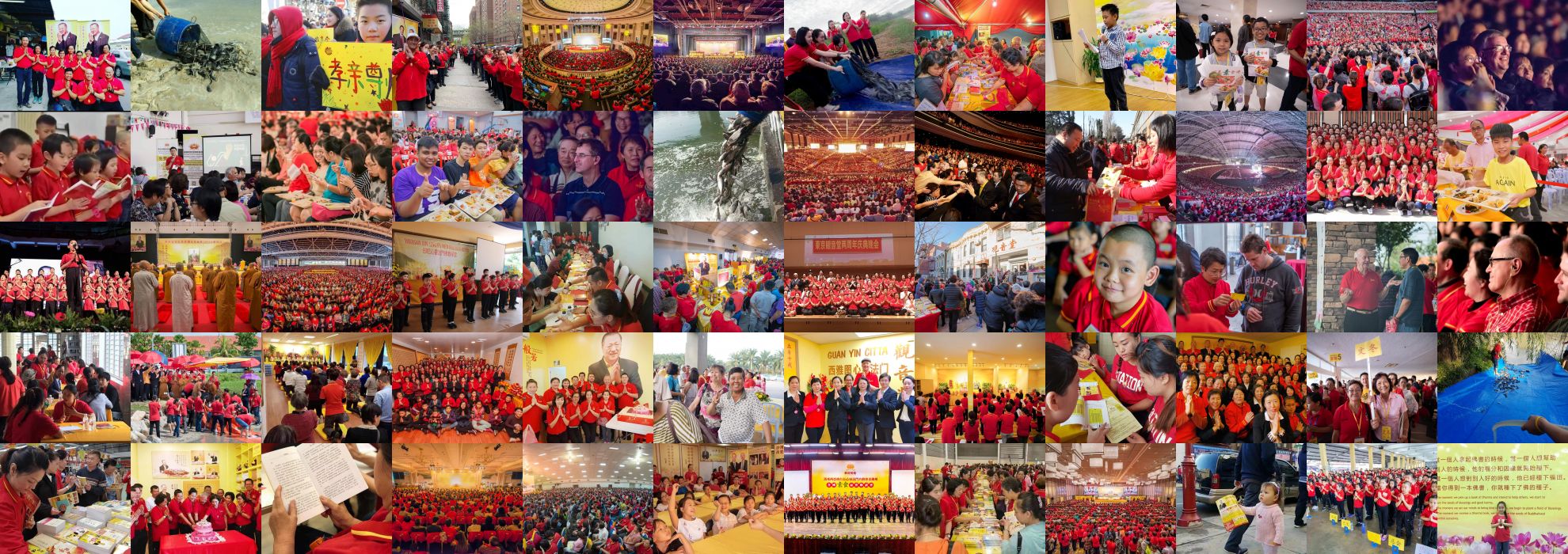 Guan Yin Citta